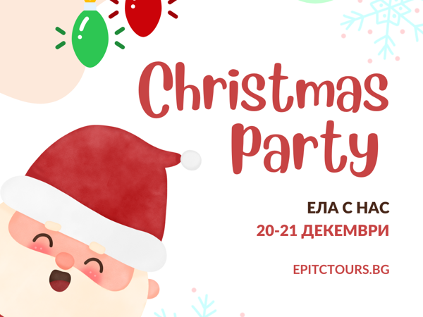 christmas-party-2025