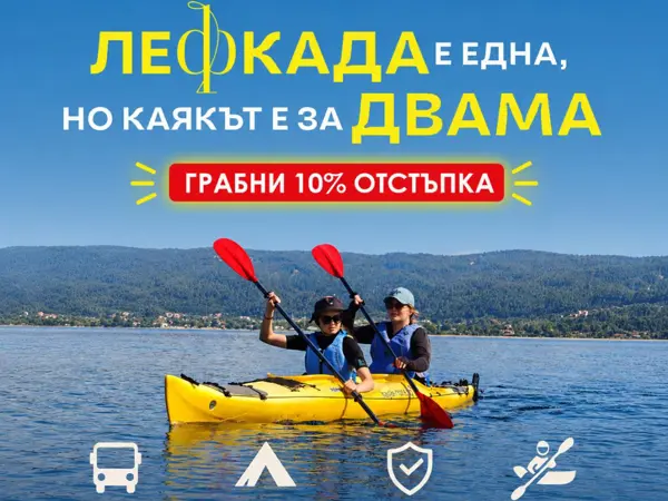 kayaking-lefkada