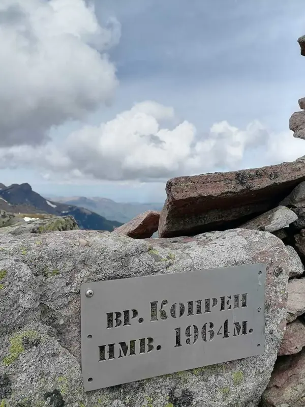 Копренски водопади и връх Копрен