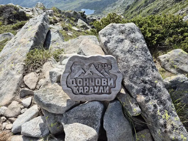 trek-banderishki-chukar-donchovi-karauli