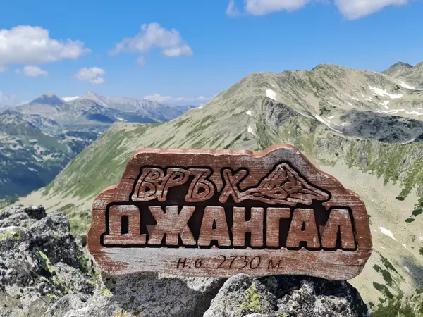 trek-dzhangal-peak-gazey-peak