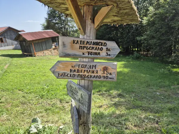 trek-goljam-kademlija