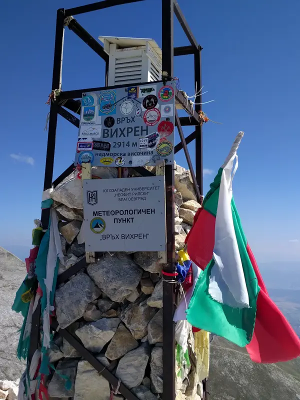 trek-vihren-peak-one-day