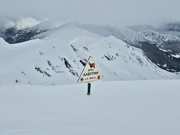vrаh-albutin-v-pirin-